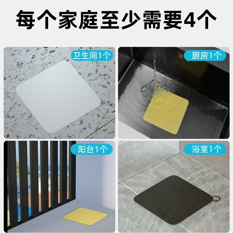 Square silicone rubber seal cover for floor drain deodorizer, bathroom anti-odor device, universal for toilet drain cover and water plug Application Scenario