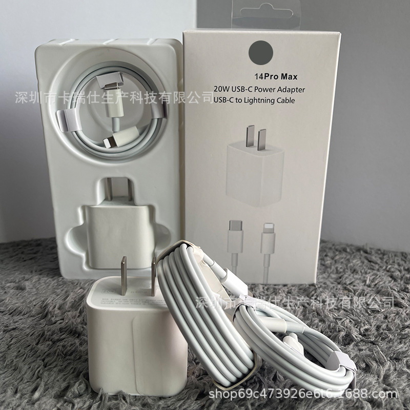 Compatible with iPhone 14 mobile phone charger pd20W fast charging head, iPhone 13 charging head PD fast charging cable original details Picture