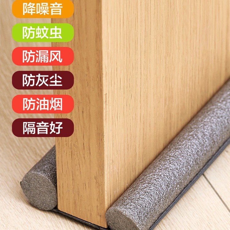 Door gap and bottom sealing strips, soundproof door and window gap glue, windproof strips, thermal insulation strips, thermal insulation dust-proof strips, windproof strips full figure