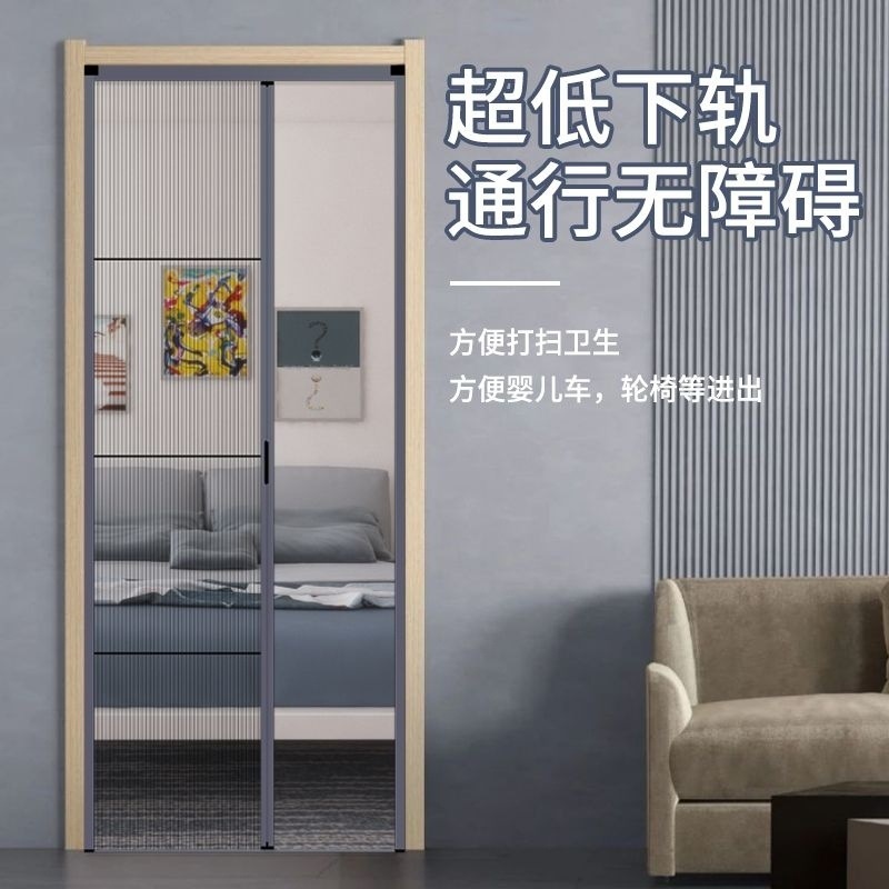 New invisible folding screen door for home bedrooms and living rooms, no need for drilling, mosquito-proof aluminum alloy sliding screen door for ventilation Specification drawing