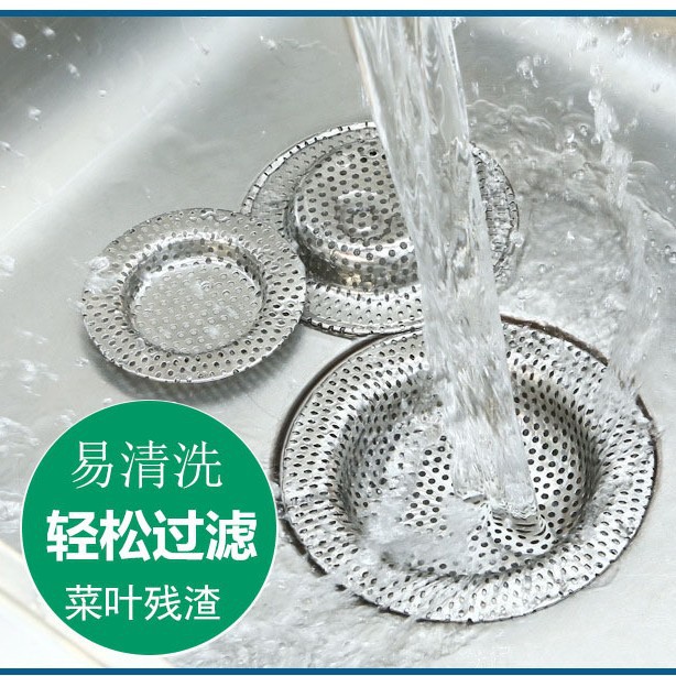 Kitchen stainless steel full-hole floor drain, sink, sink, bathtub, sewer, pool, filter screen, filter, floor drain cover full figure