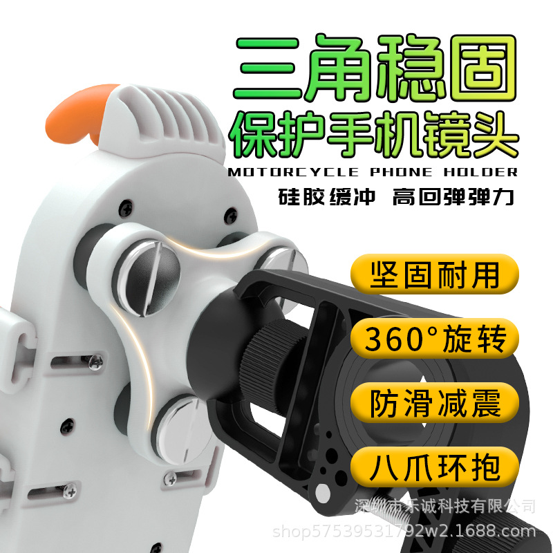 Motorcycle phone stand, battery, electric bike, motorcycle shockproof and anti-shake navigation frame, food delivery rider fixed phone stand details Picture