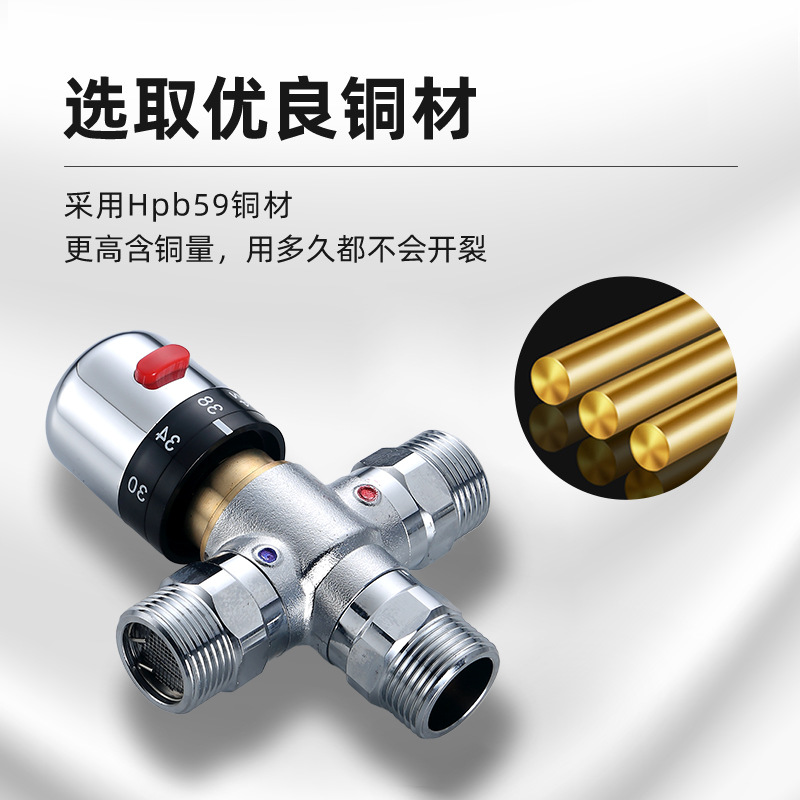 All-copper 4.6-inch constant-temperature mixing valve, exposed small kitchen water heater temperature control valve, solar pipeline three-way valve details Picture