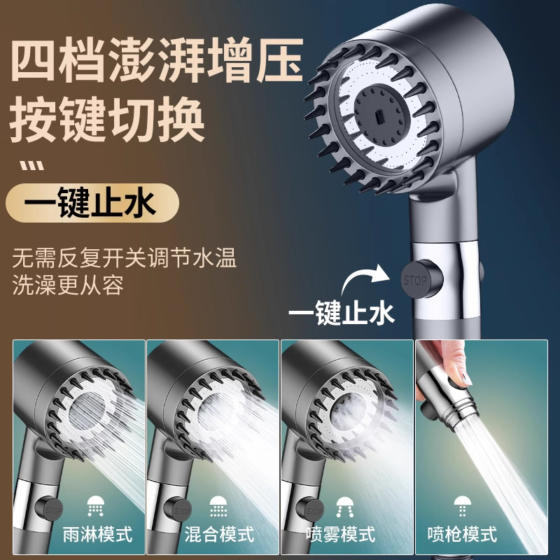 Spray pressurized showerhead, super strong bathroom heater, lotus pod set, home bath, rain filter, pressurized shower head Specification drawing