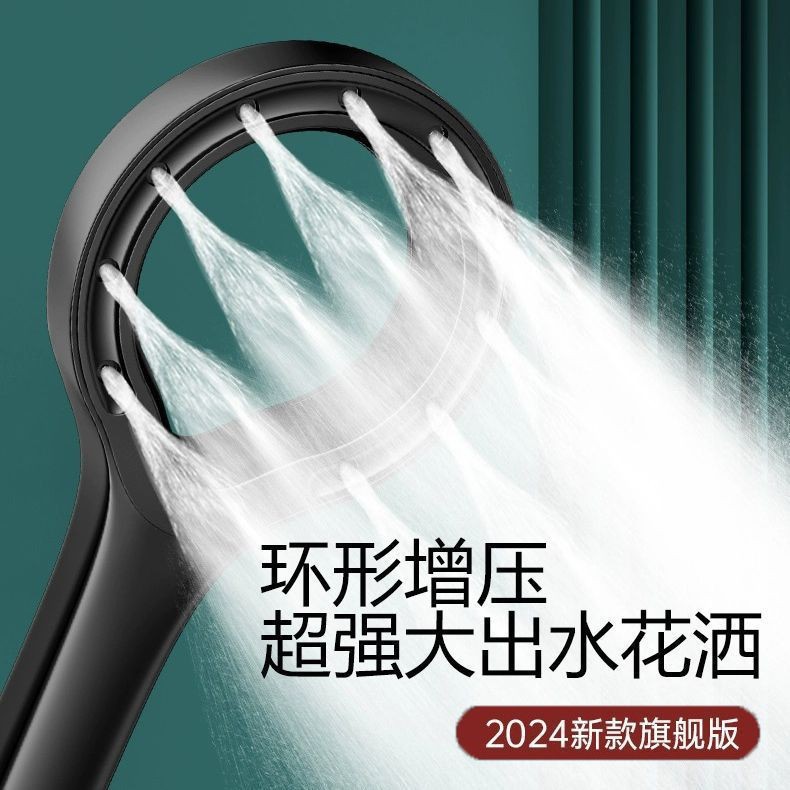 New ring-shaped pressurized showerhead, household bathroom, bath heater, shower, bath pressurized faucet, shower room showerhead details Picture