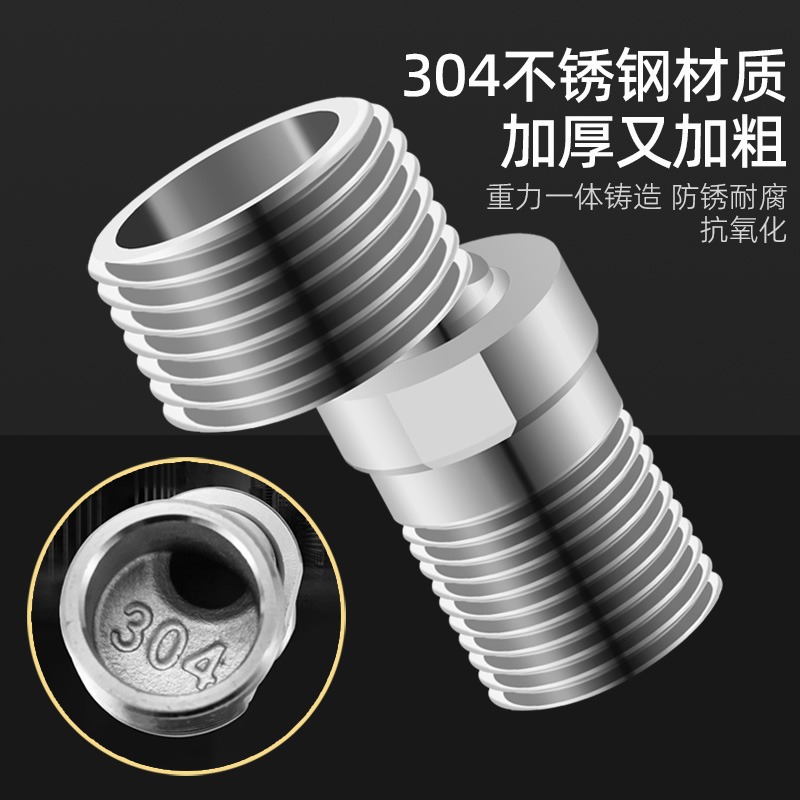 304 stainless steel universal curved foot mixing valve for adjusting the tilt of the showerhead interface and changing the diameter and Angle of the shower faucet Specification drawing