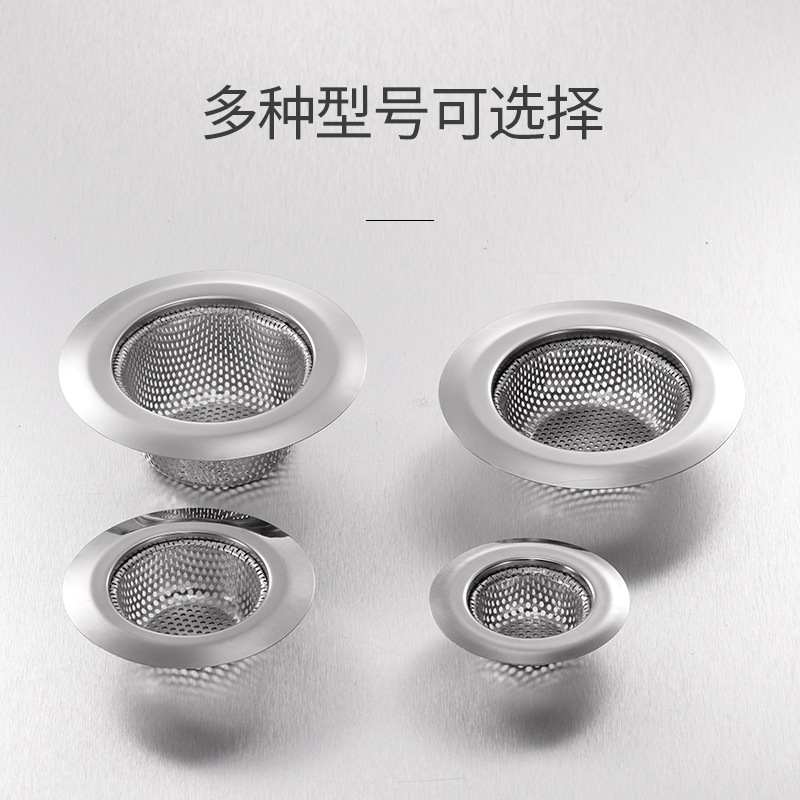 Stainless steel wide-edge perforated floor drain, circular household kitchen sink mesh, anti-clogging, bathroom, street stall supply Specification drawing