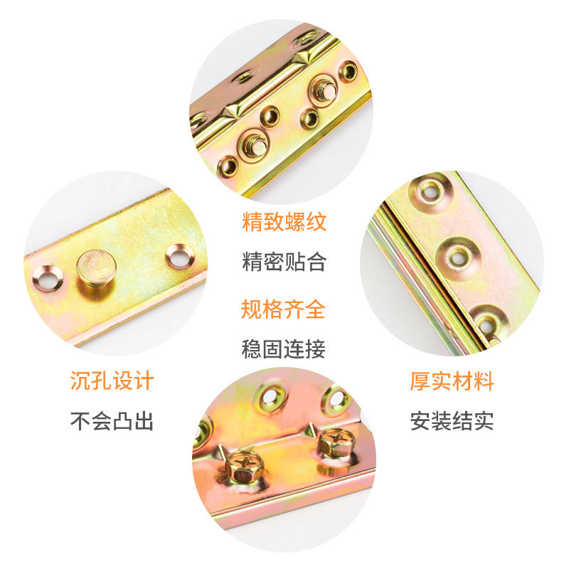 Thickened bed hinges, bed pins, bed buckles, bed corner codes, furniture invisible wooden strips, bed hinges, connecting parts, screws Application Scenario