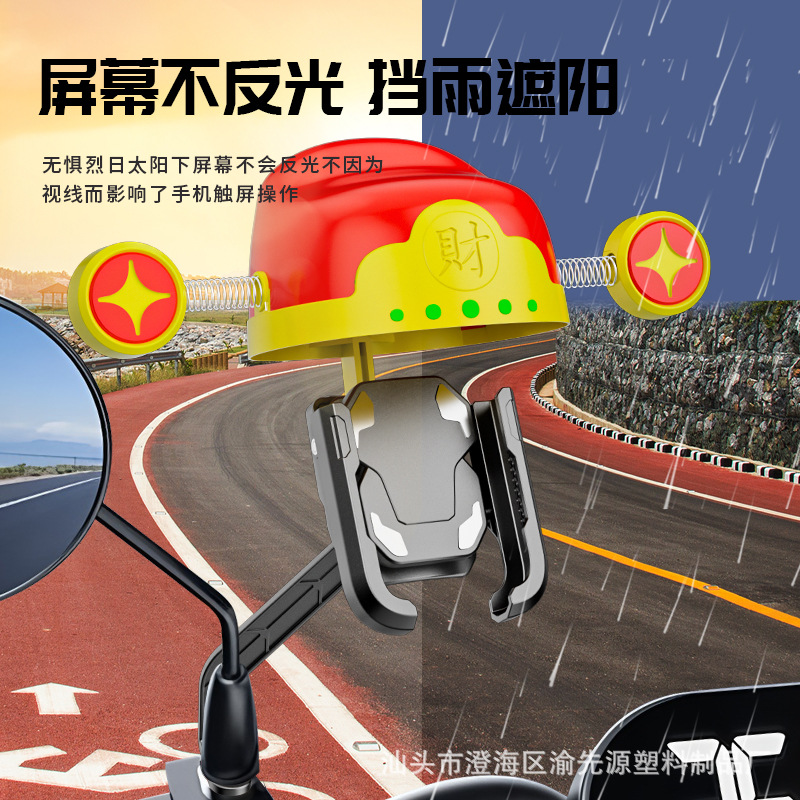 Small helmet, food delivery rider, sunshade and rain shield, mobile phone stand, universal electric motorcycle riding, mobile phone navigation stand, cross-border Specification drawing
