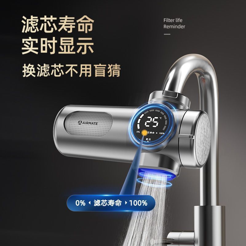 Water purifier, household direct drinking water faucet, ro reverse osmosis filter, ultrafiltration pre-filter, kitchen water pipe, universal, Amazon full figure