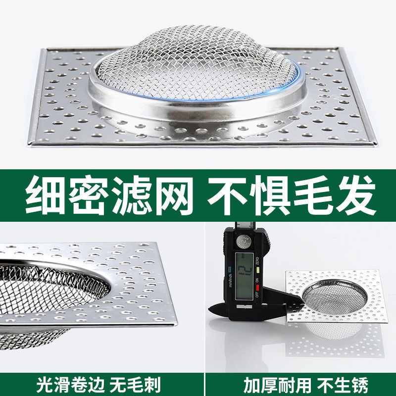 Stainless steel floor drain cover, filter screen, sewer, bathroom plug, anti-insect, anti-hair and anti-clogging wonder Specification drawing