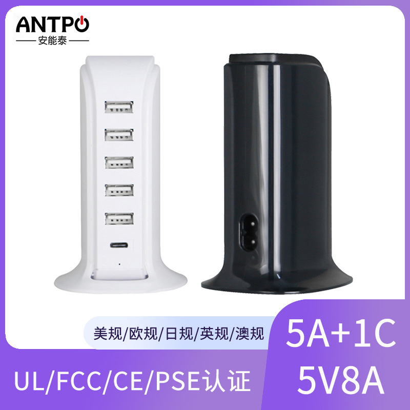 Sailboat USB multi-port charger 40W C port PD20W Smart phone Fast Charging Travel Adapter Certified model full figure