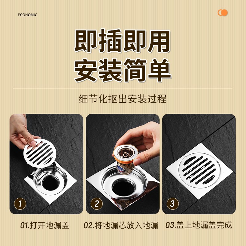 Floor drain core anti-odor device, bathroom sewer anti-odor backflow magic tool, toilet opening sealing inner core cover, anti-insect universal Application Scenario