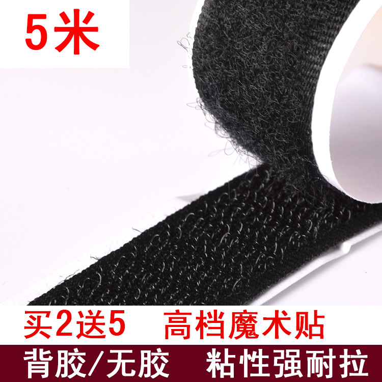 xyt double-sided self-adhesive Velcro, parent-child buckle curtains, window screens, Velcro ties, self-adhesive buckles, male and female stickers, nylon Application Scenario