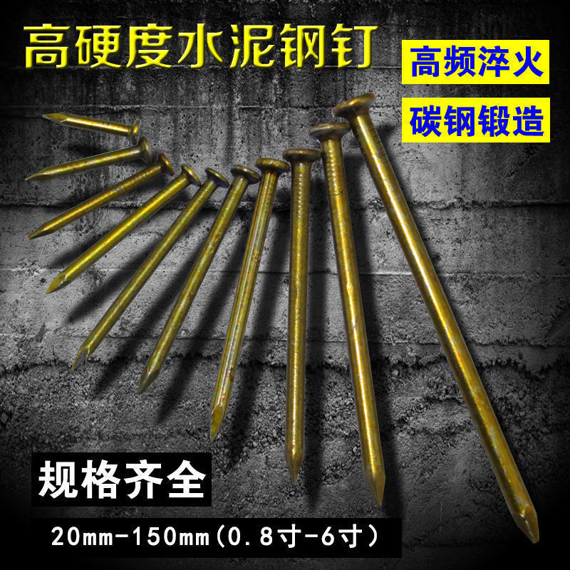 Factory direct sales of cement nails, steel nails, cement wall nails, brick wall concrete nails, special high-strength and extra-hard iron nails Application Scenario