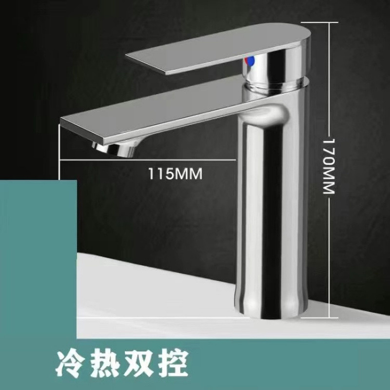 Copper hot and cold washbasins, washbasins, faucets, bathroom water basins, countertop basins, household bathroom cabinets Specification drawing
