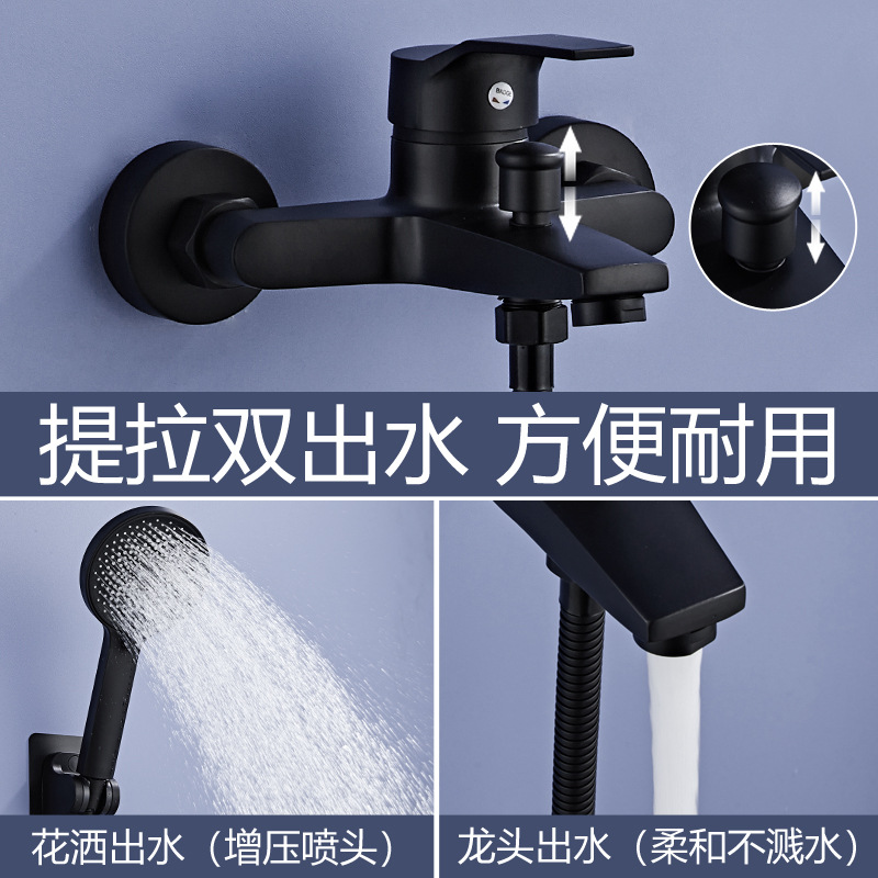 All-copper shower faucet, hot and cold water mixing valve, bathroom shower head, shower head set, Celo three-in-one bathtub faucet Specification drawing