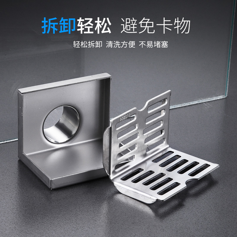 304 stainless steel thickened wall-mounted floor drain, outdoor terrace side L-shaped floor drain, 50 balcony corner floor drain, side wall type Specification drawing