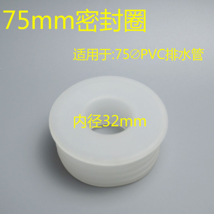 Kitchen and bathroom sewer anti-odor sealing ring, anti-odor three-piece set for sewer pipe, anti-odor silicone core for floor drain Application Scenario