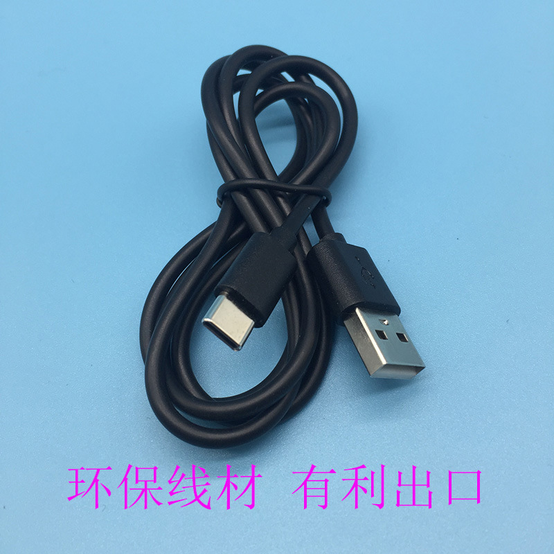 Eco-friendly black type-c data cable, 1-meter, suitable for wireless charging, 2A fast charging, USB to Type-C mobile phone data cable Item Picture