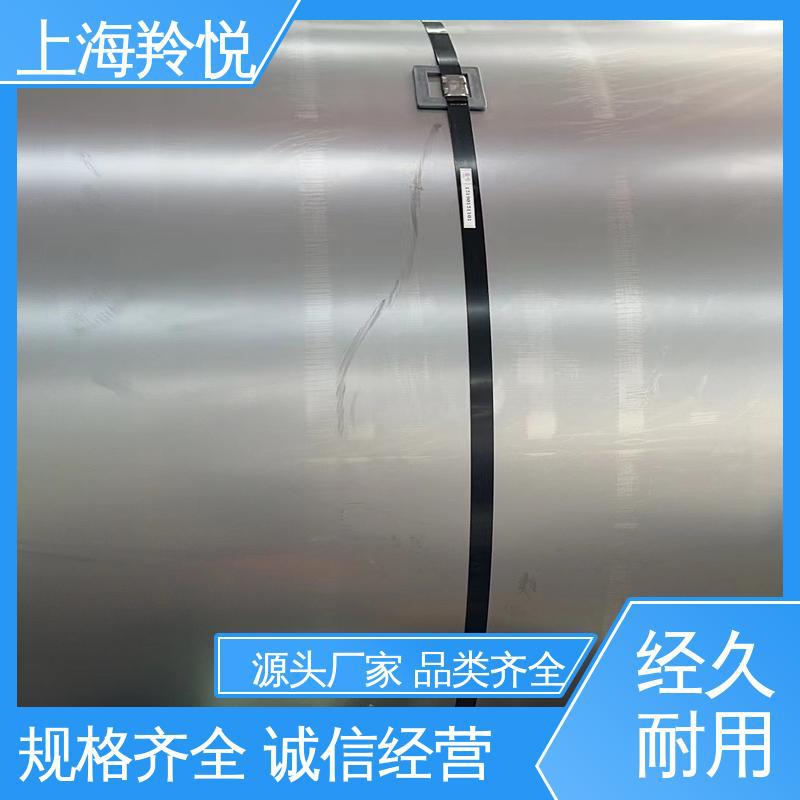 Baosteel cold-rolled steel plates in stock HC340LA, structural components HC380LAD, and home appliance accessories processing and distribution HC260LAD Item Picture