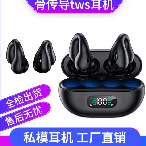 The cross-border bestseller Q80 over-ear X22 Bluetooth headphones feature an ultra-long battery life, 5.3 in-ear noise cancellation, and R12 bone conduction details Picture