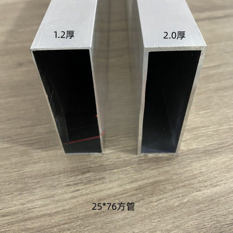 Aluminum alloy square tube 25*76, aluminum alloy straightedge 25*50, wall leveling rib thickening, aluminum alloy flat tube straightedge details Picture