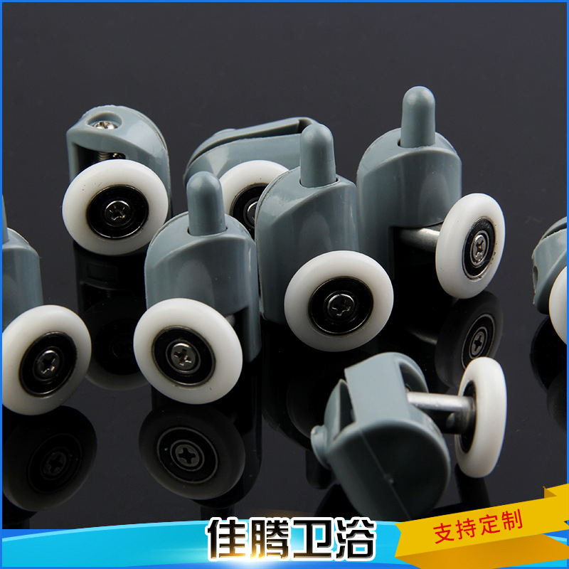 The manufacturer supplies single-wheel bathroom glass sliding door wheels, shower room accessories, and hanging wheel accessories full figure