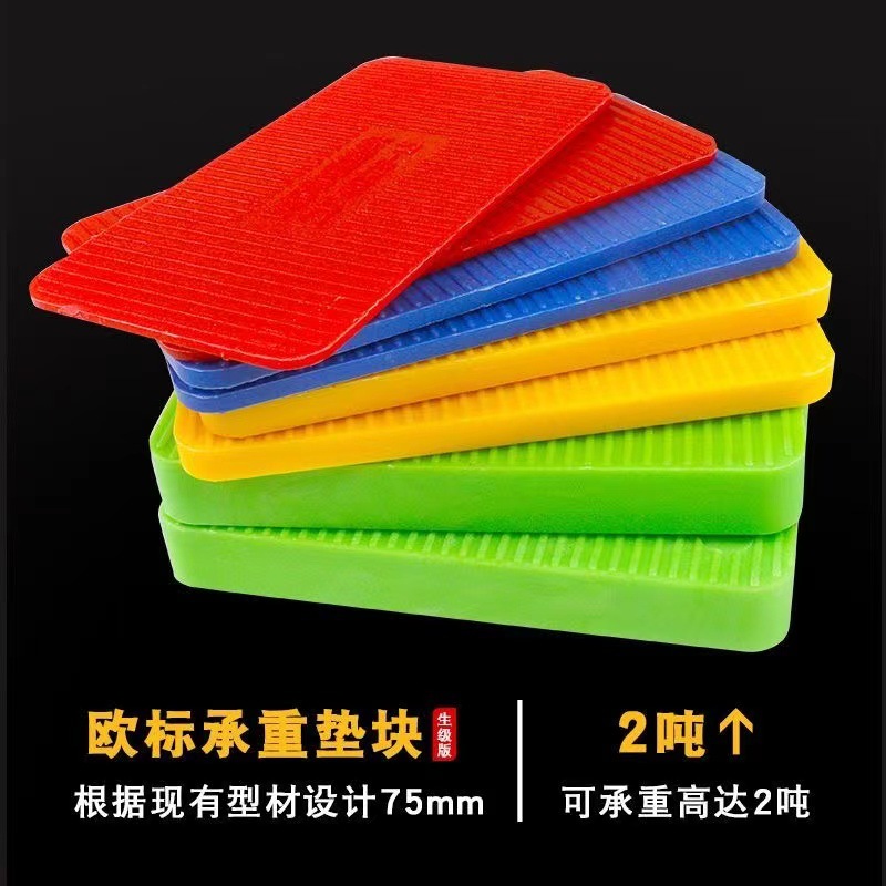 Special corrosion-resistant window and door load-bearing European standard gasket installation plastic gasket, glass thermal break aluminum door frame solid gasket Specification drawing
