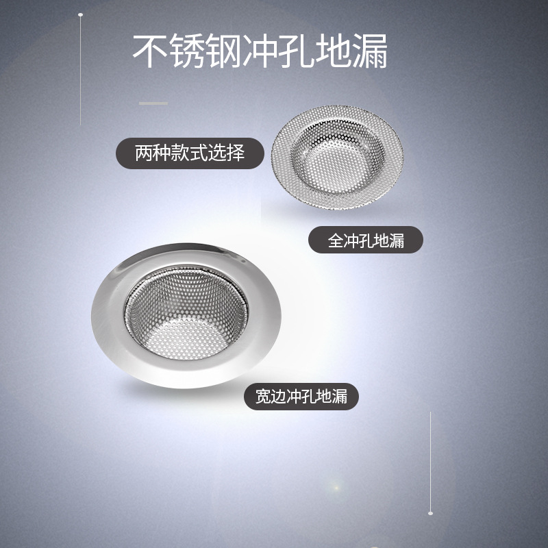 Stainless steel wide-edge perforated floor drain, circular household kitchen sink mesh, anti-clogging, bathroom, street stall supply details Picture