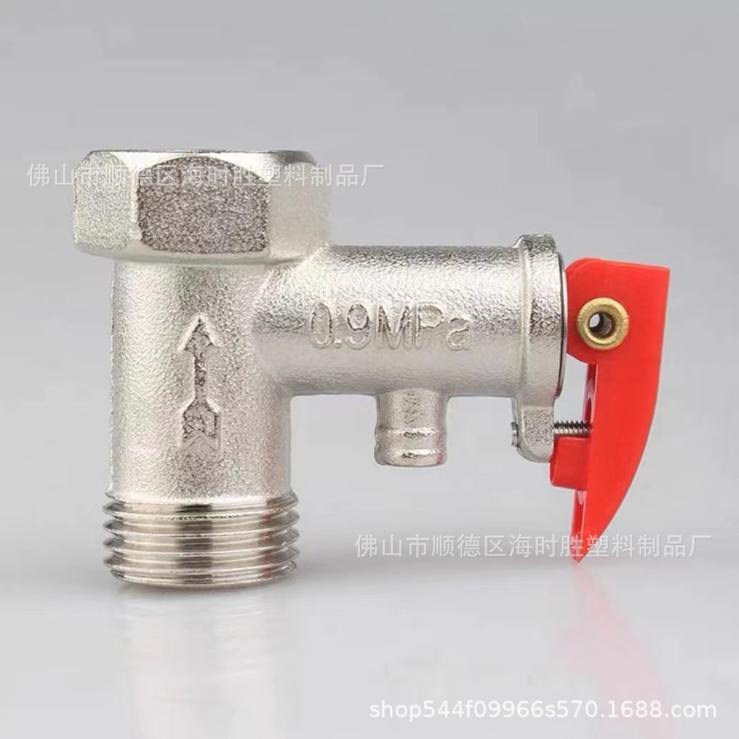 Pressure relief valve safety valve, water heater pressure reducing valve safety valve, faucet mixing valve, water heater anti-electric shock wall safety valve Application Scenario
