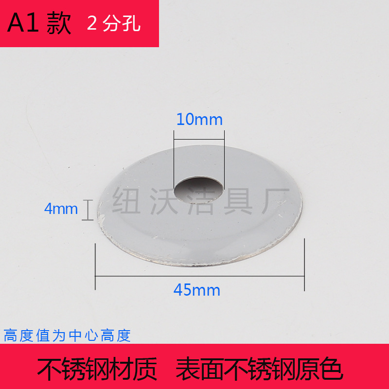 The decorative cover of the urinal water purifier has been raised and thickened with a stainless steel decorative ring details Picture