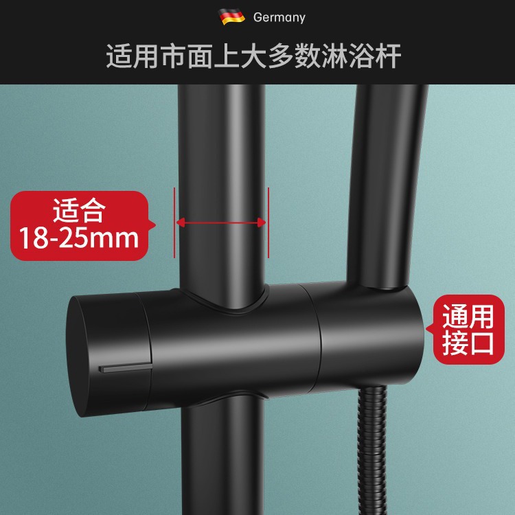 The base of the non-drilling showerhead bracket, adjustable lifting rod, rain shower head, shower set accessories, and flower wine nozzle details Picture