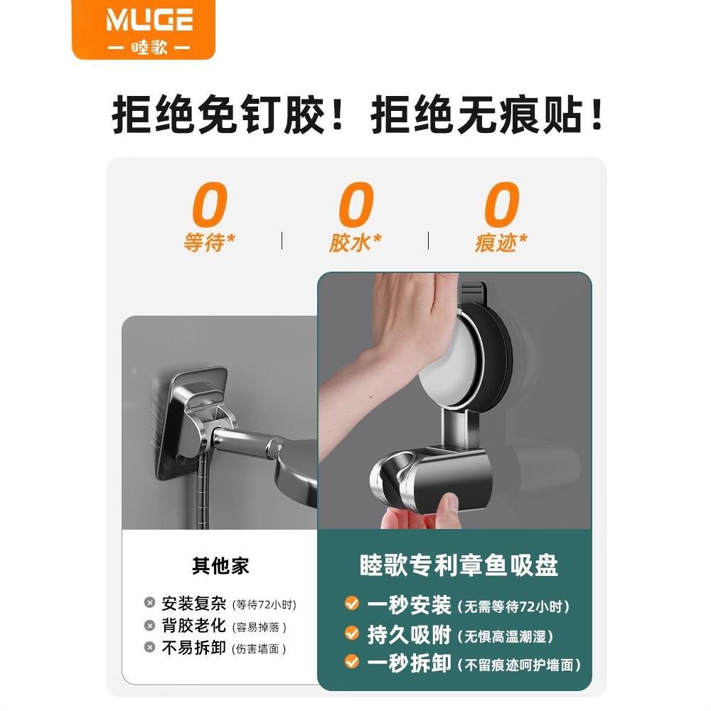 Suction cup showerhead stand, no-hole shower head, bathroom lotus pod fixing wonder, movable children's rain shower hanging head Item Picture