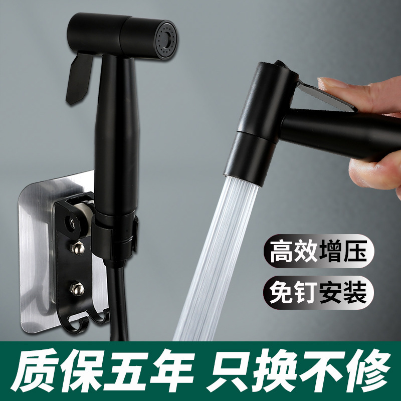 304 stainless steel spray gun, women's washbasin, toilet spray gun set, bathroom shower head, pressurized water gun, flushing nozzle full figure