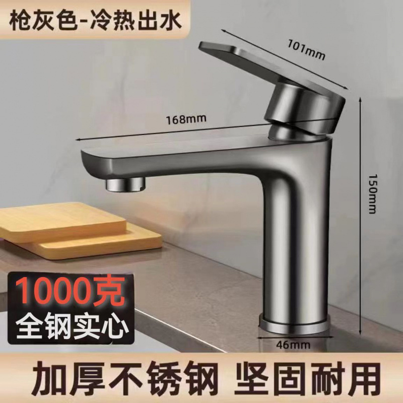 Stainless steel hot and cold water faucets in the bathroom, hot and cold washbasins, washbasins, single-cold household washbasins and countertop basins details Picture