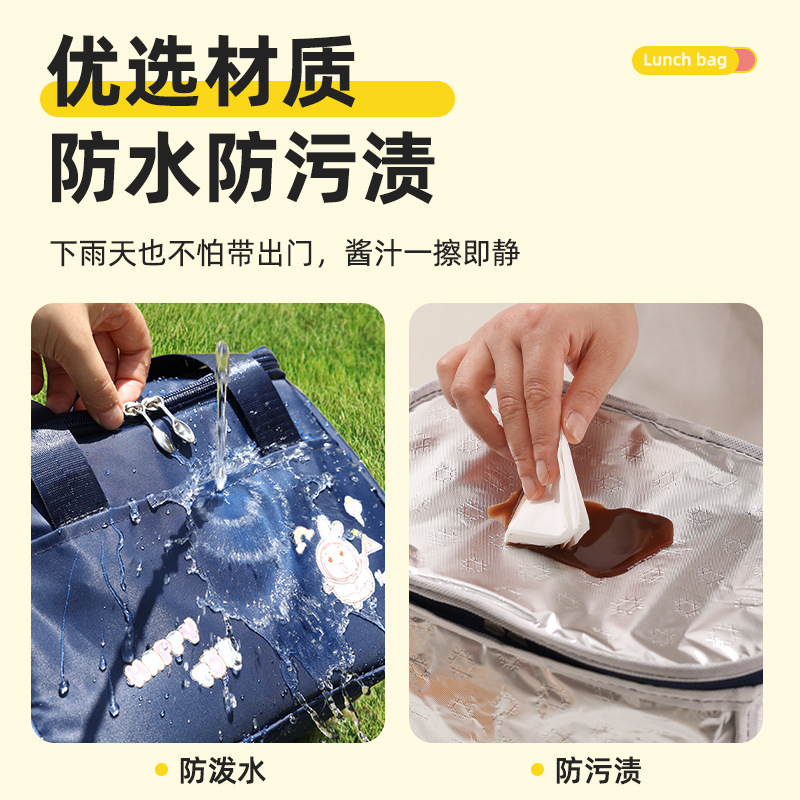 Runhui Vitality Cartoon Student Lunch Box Bag, bento Insulated Bag, Office Worker lunch box, handbag, food delivery insulated box Application Scenario