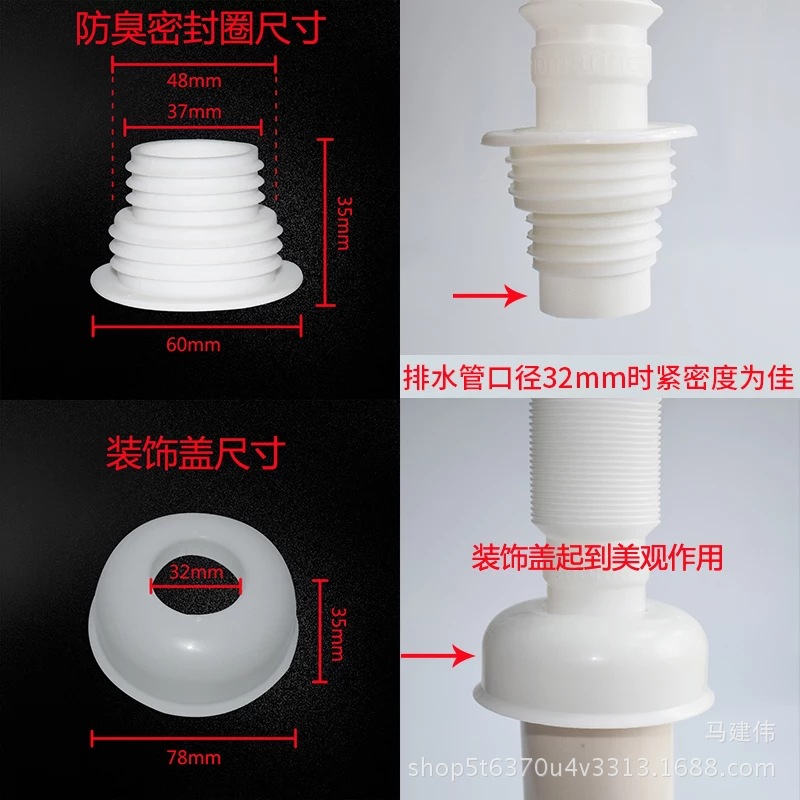 Anti-odor sealing plug 40-50 plug, bulk model sewer pipe, bathroom sewer floor drain sealing ring wholesale full figure