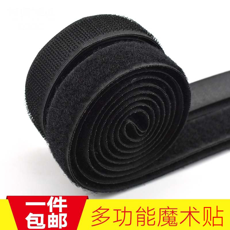 Wholesale curtain Velcro strips, adhesive tape, adhesive head curtains, self-adhesive Velcro, household mosquito-proof screens, self-adhesive tape, no need Specification drawing