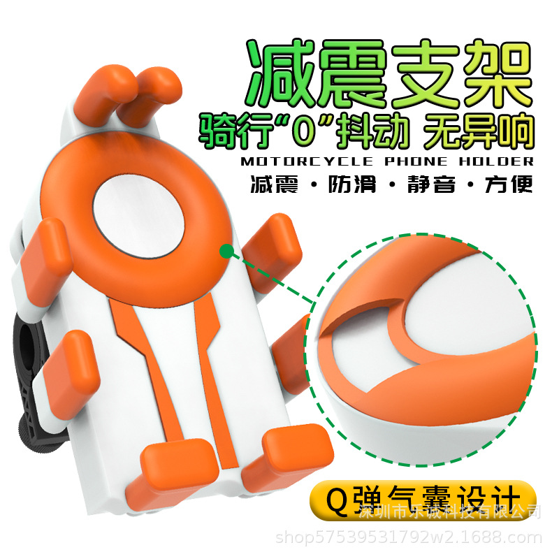 Motorcycle phone stand, battery, electric bike, motorcycle shockproof and anti-shake navigation frame, food delivery rider fixed phone stand full figure