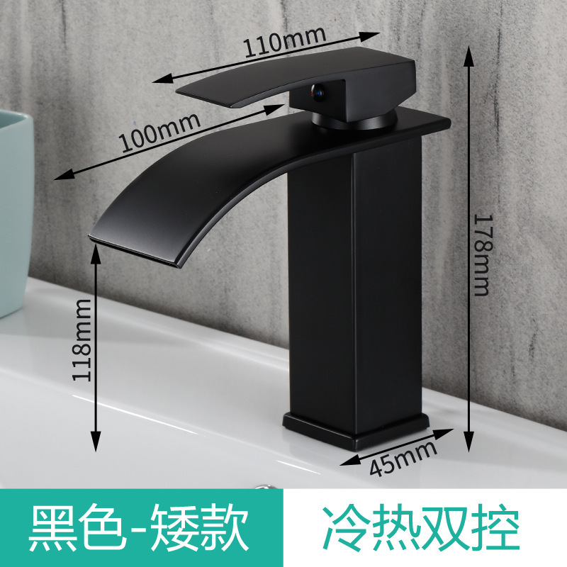 Nordic black waterfall hot and cold water faucet, countertop basin, washbasin, bathroom cabinet, anti-splash basin faucet Specification drawing