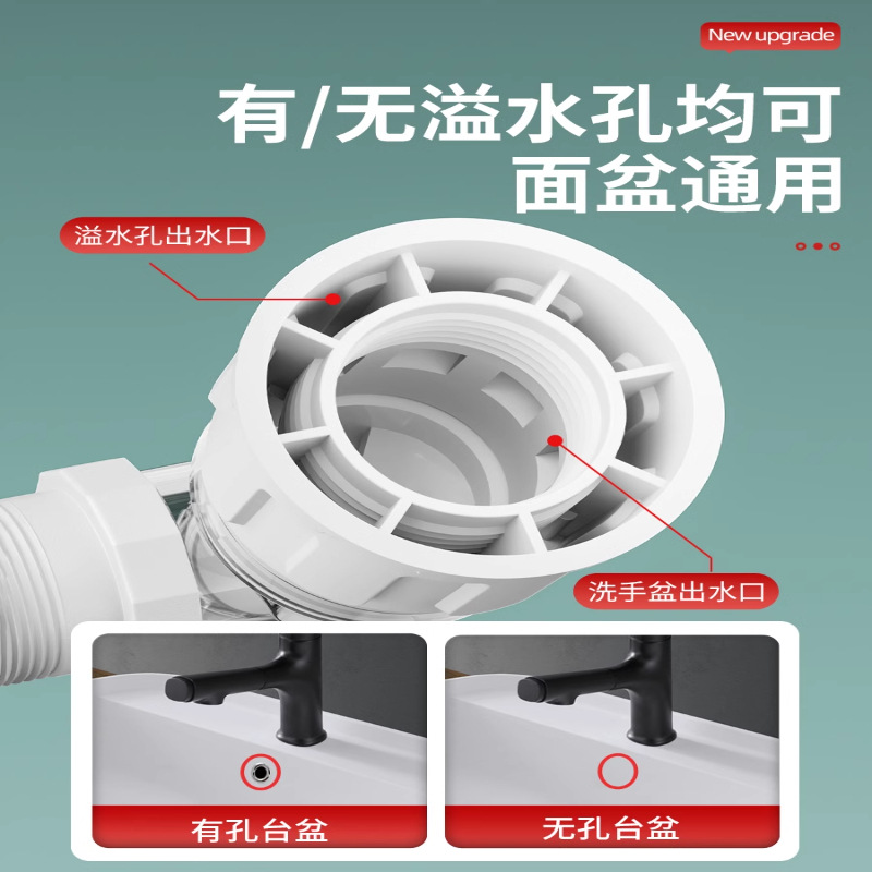 Wholesale of complete sets of anti-odor washbasins, drain basins, washbasins, face washing and drainage pipes, bathroom ceramic horizontal and vertical row accessories Specification drawing