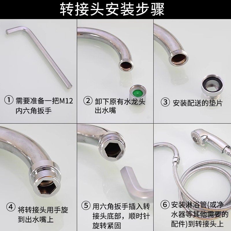 Water purifier faucet aerator adapter head, 22 external thread to 4-inch thread non-standard reducer joint details Picture