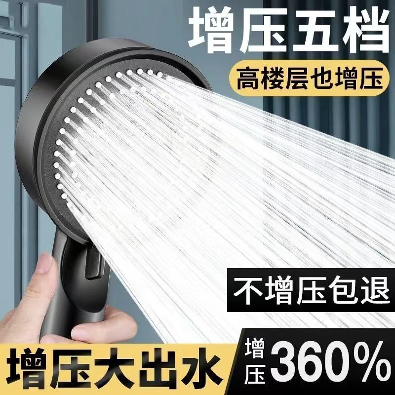 Household pressurized rain shower head set with large water outlet hole pressurized water heater for bathing full figure
