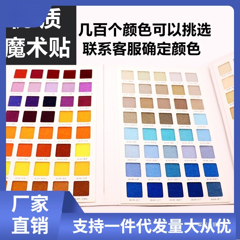 Wholesale wide Velcro, double-sided color Velcro, nylon burr stickers for clothes, mother-and-child buttons, sofa stickers, anti-sticking, free shipping full figure