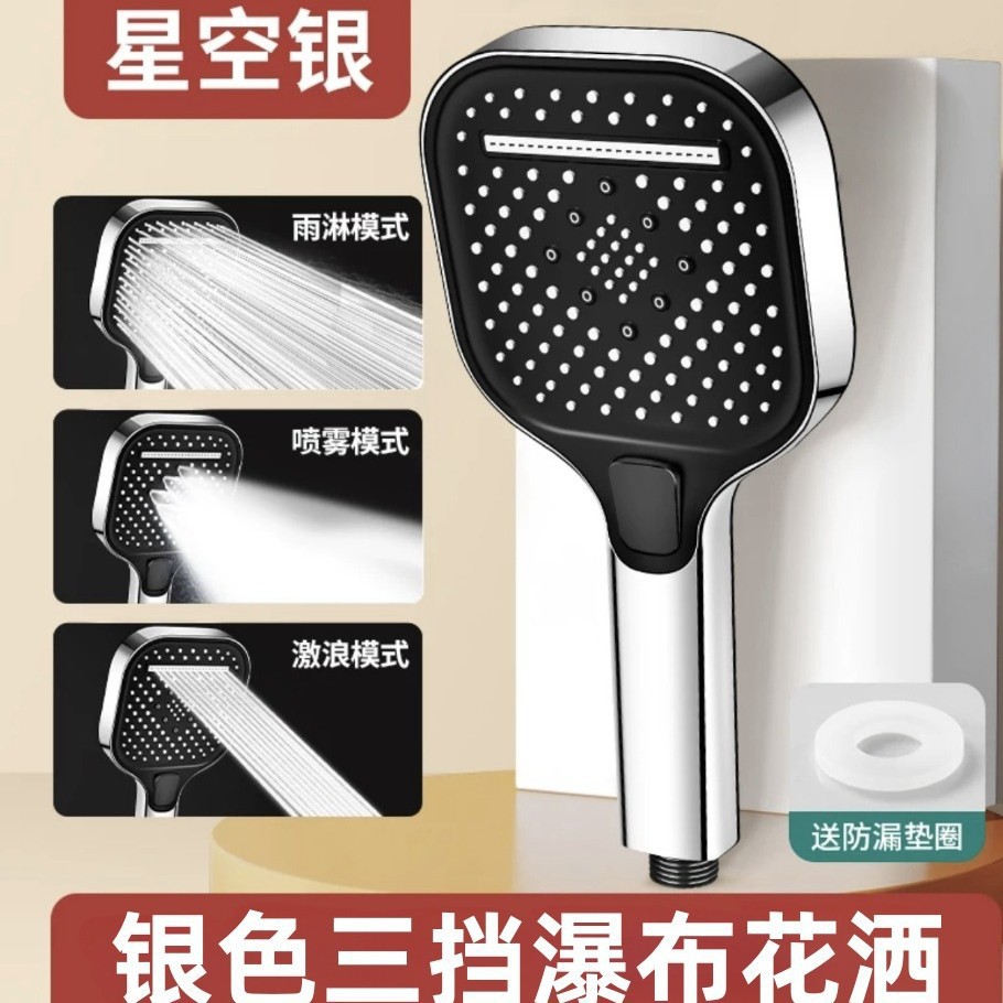 Pressurized showerhead, super powerful panel shower head, bath head, pressurized bath, handheld showerhead with large water output details Picture