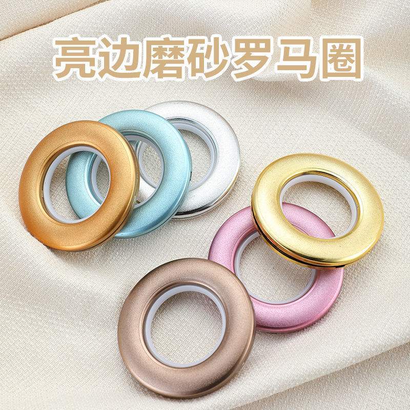 Factory direct delivery of curtain accessories and auxiliary materials, perforated rings, curtain rings, buckle circles, universal thickened silent curtain rings details Picture
