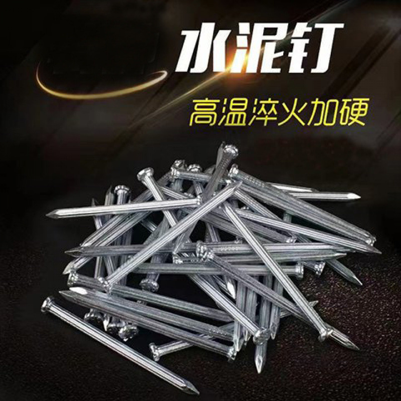 Cement steel nails, wall nails, painting nails, household hanging nails, dormitory concrete nails, wood nails, and photo frame nails without drilling full figure