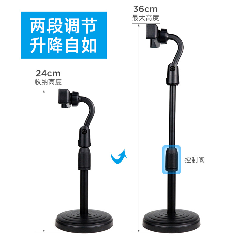 Factory direct supply: Foldable phone stand, height-adjustable desktop live streaming stand, telescopic stand, desktop disc stand Specification drawing