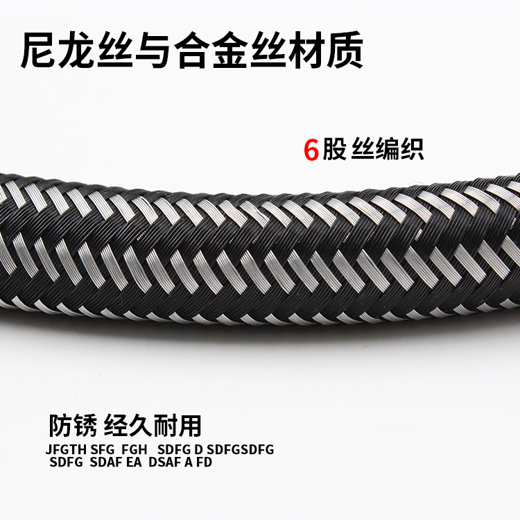 Stainless steel braided flexible hose, toilet water inlet pipe, water heater cold and hot water faucet water supply pipe, metal flexible connection accessories Application Scenario